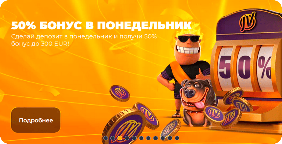 50%bonus-jvspin