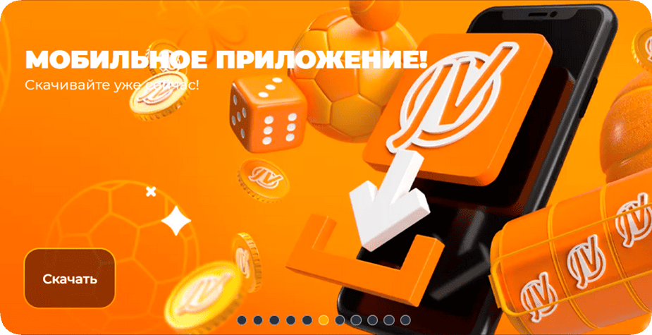 app-jvspin